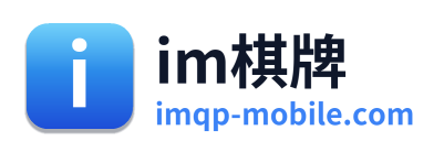 im棋牌 Logo